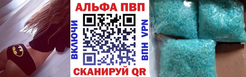 A-PVP Crystall это официальный сайт Чекалин цены наркотик