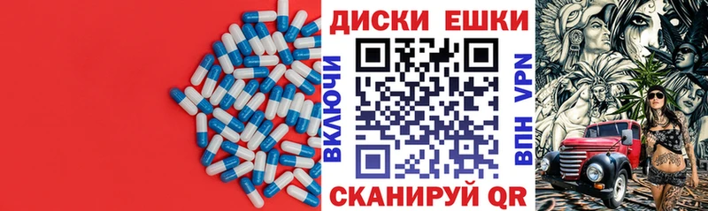 Ecstasy DUBAI  Чекалин 