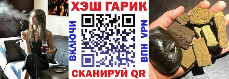 MEGA ССЫЛКА  Чекалин  ГАШИШ VHQ 
