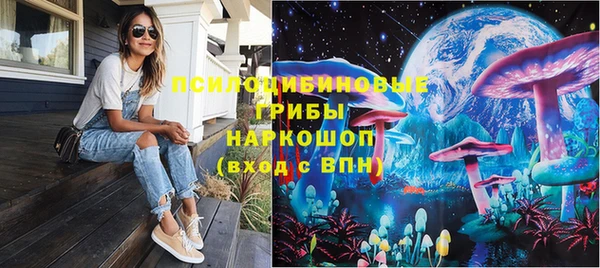 бутират Абинск
