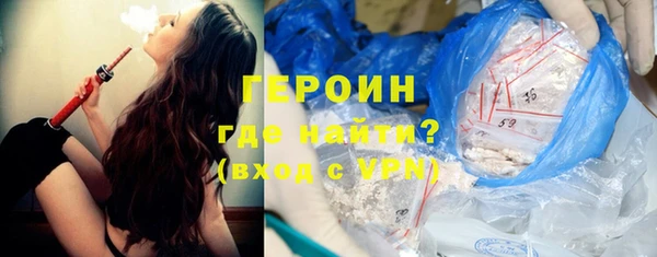бутират Абинск