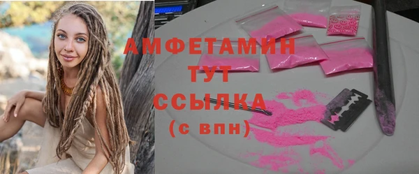 бутират Абинск