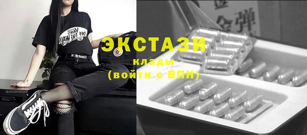 прущая мука Абаза