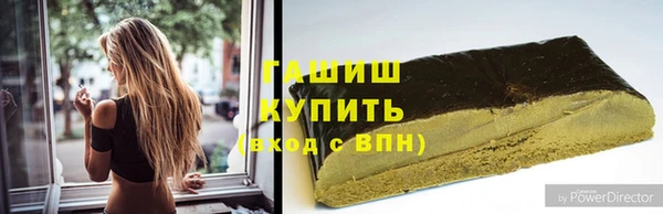 прущая мука Абаза