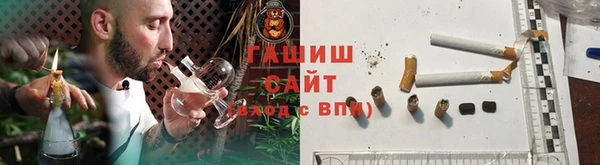 гашишное масло Лихославль