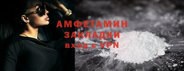 бутират Абинск