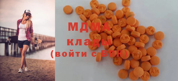 прущая мука Абаза