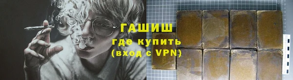 дистиллят марихуана Абдулино