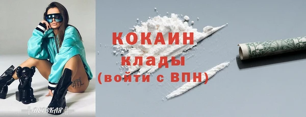 дистиллят марихуана Абдулино