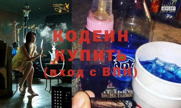 бутират Абинск
