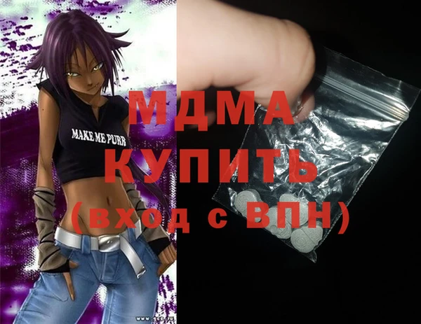 дистиллят марихуана Абдулино