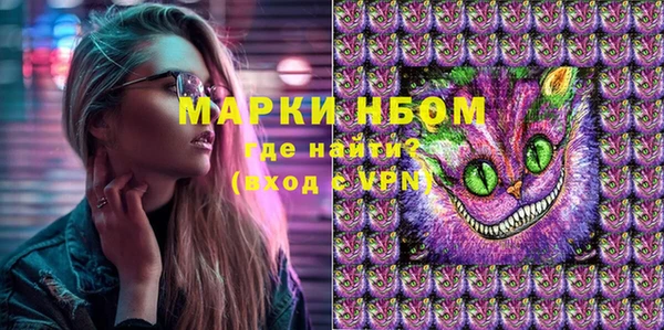 бутират Абинск
