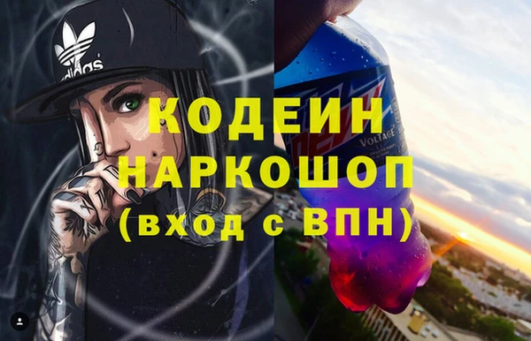 дистиллят марихуана Абдулино