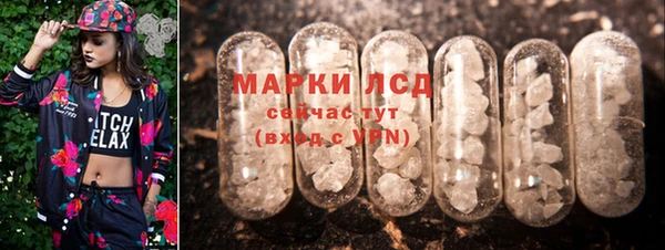 бутират Абинск
