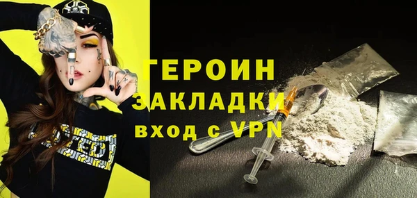 бутират Абинск