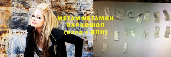 дистиллят марихуана Абдулино
