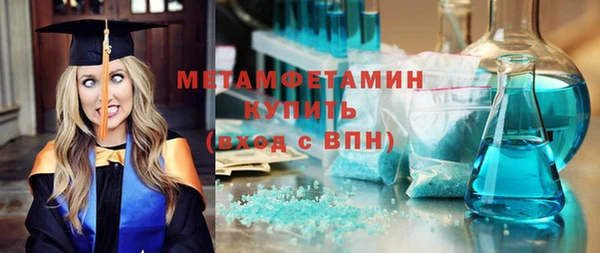 дистиллят марихуана Абдулино