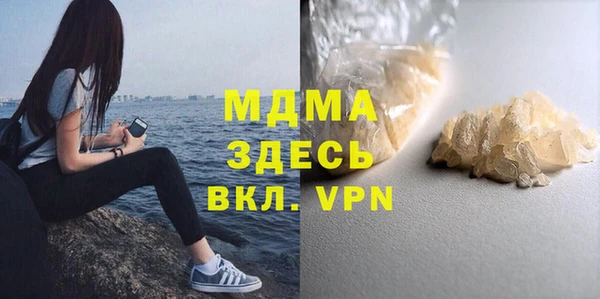герыч Липки