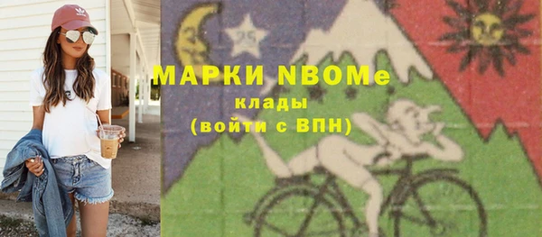прущая мука Абаза