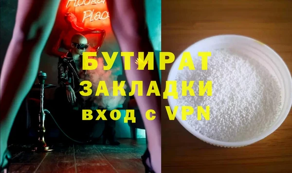 дистиллят марихуана Абдулино