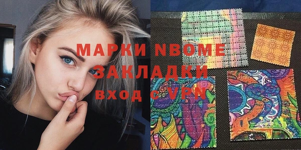 герыч Нея