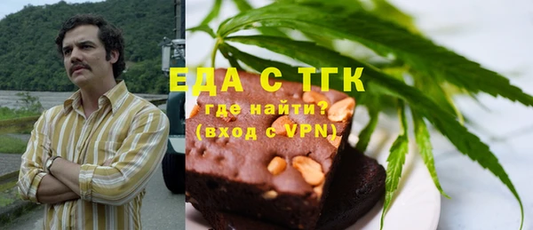 бутират Нязепетровск