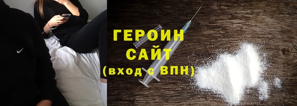 бутират Абинск
