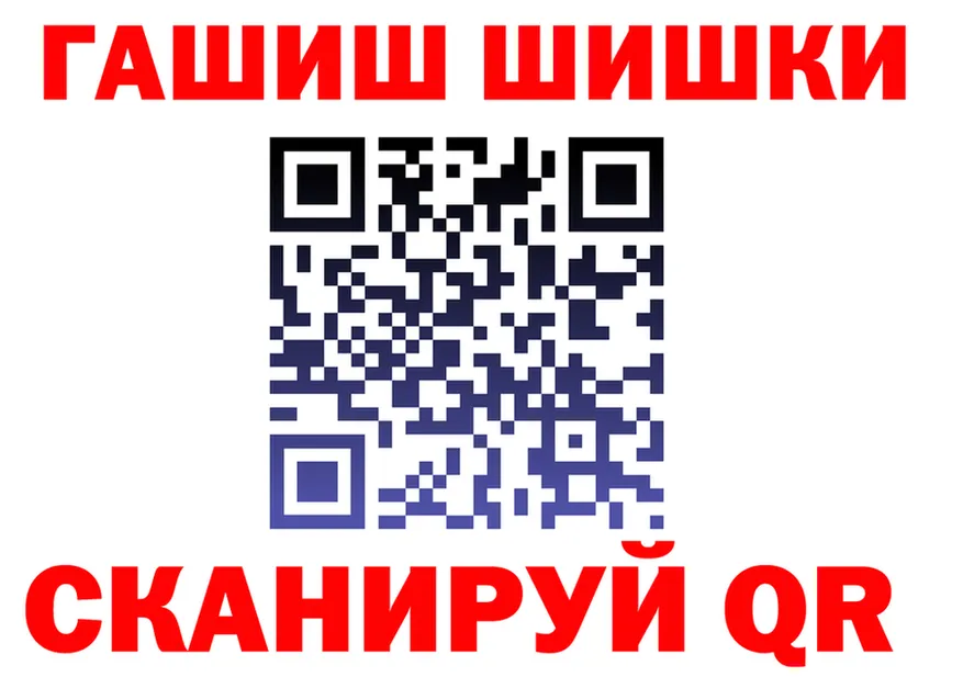 АМФ VHQ зеркало мориарти гидра Чекалин