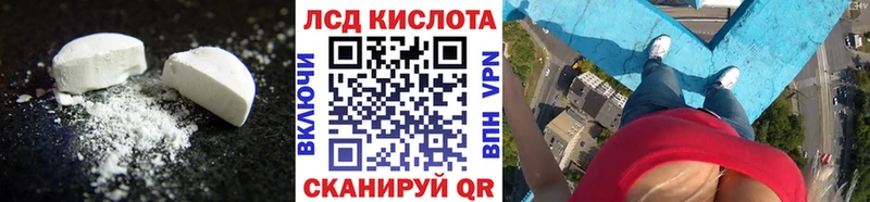 ЛСД экстази кислота  где найти наркотики  Чекалин 