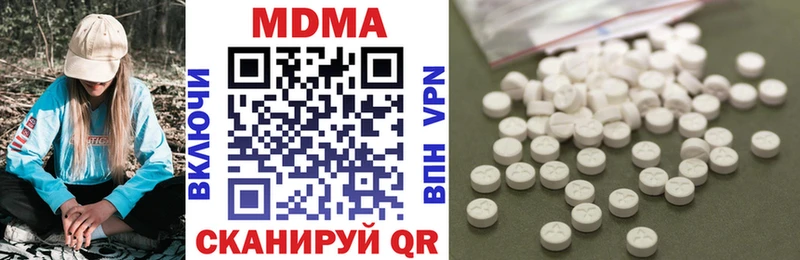 МЕГА зеркало  Чекалин  даркнет состав  даркнет сайт  МДМА crystal 