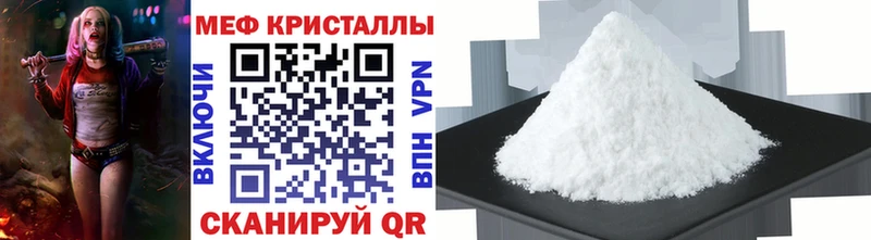 МЕФ mephedrone Чекалин
