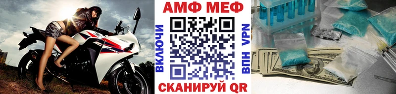 Первитин Methamphetamine mega Чекалин